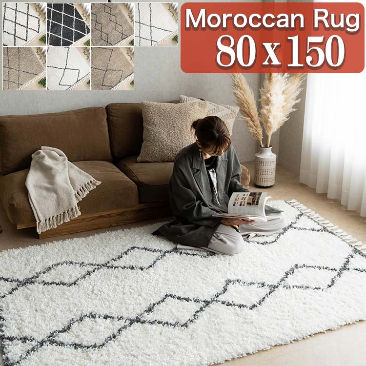 楽天市場】ベニワレンラグの通販