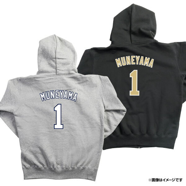 楽天市場】楽天イーグルス パーカーの通販