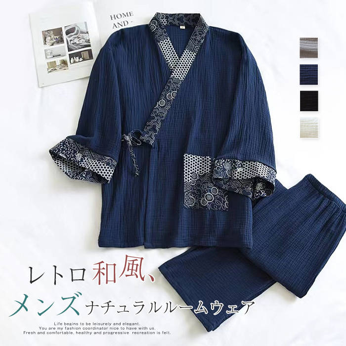 楽天市場】昭和レトロ（ナイトウェア・ルームウェア｜メンズ