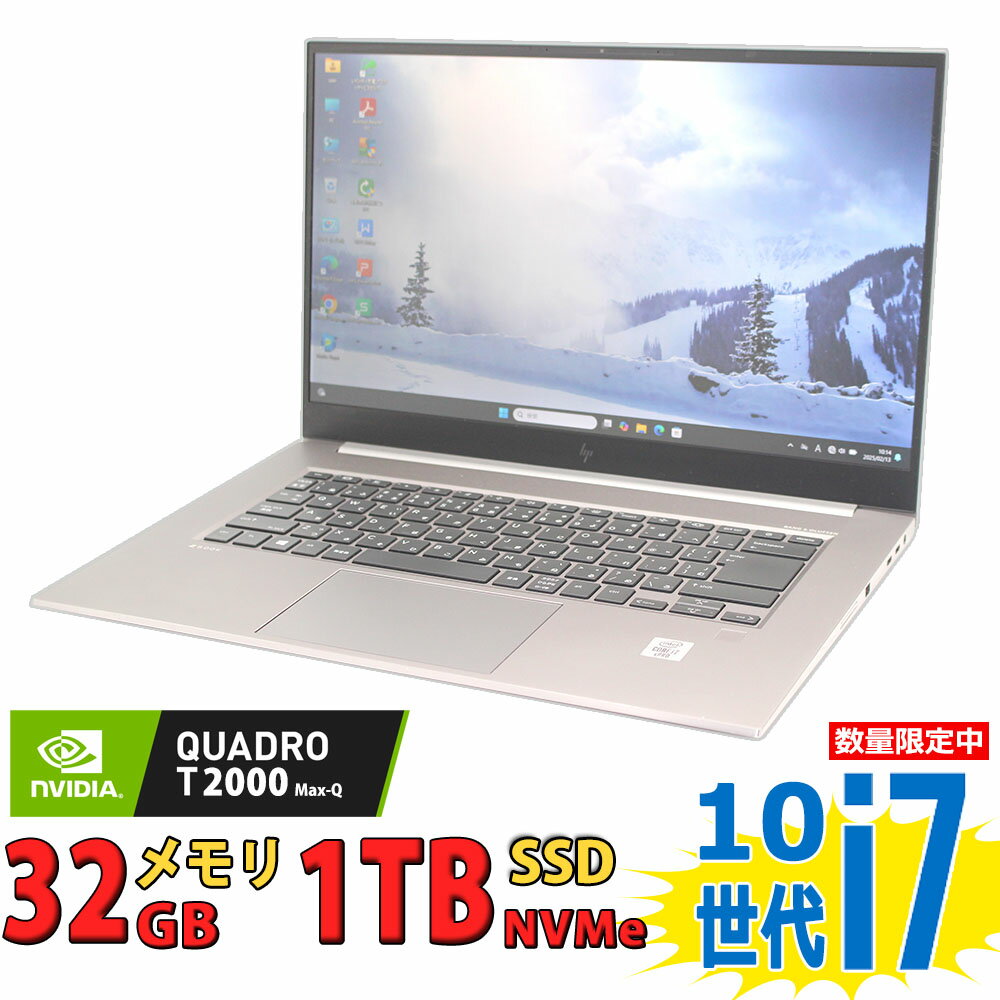 楽天市場】良品 フルHD 15.6インチ HP ZBook Studio G7 / Windows11