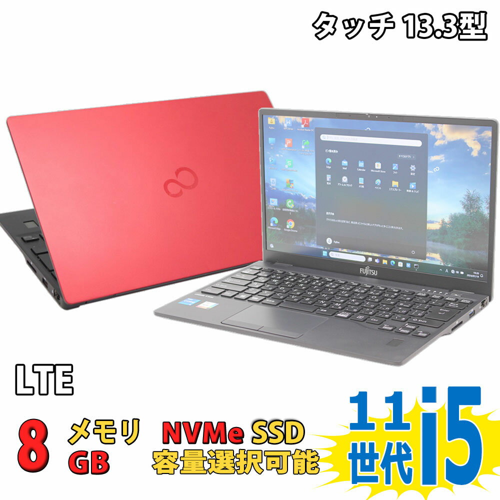 楽天市場】富士通 LIFEBOOK U9311の通販