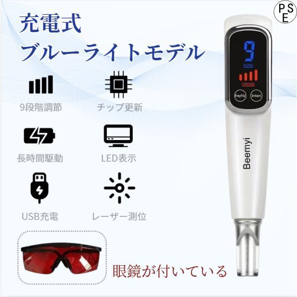 楽天市場】ニッピ コラーゲン（レーザー美顔器｜美顔器）：美顔器