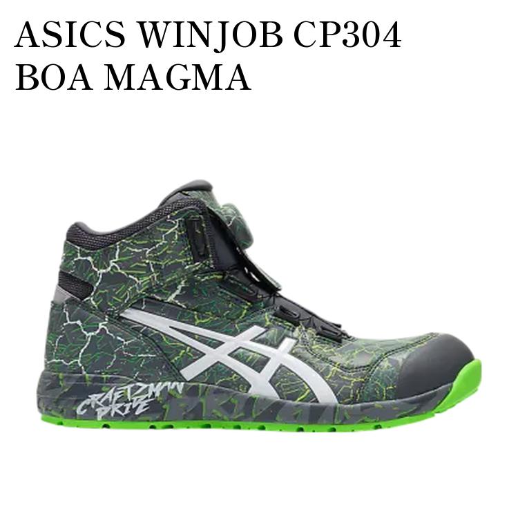 楽天市場】ボア（ブランドアシックス）（スニーカー｜メンズ靴）：靴の通販