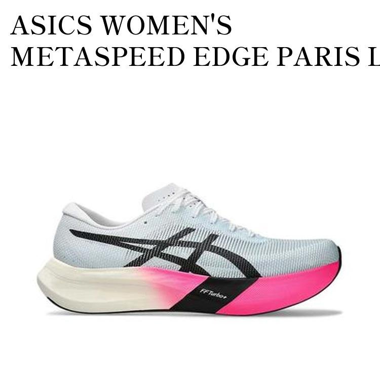 楽天市場】アシックス メタスピードエッジパリの通販