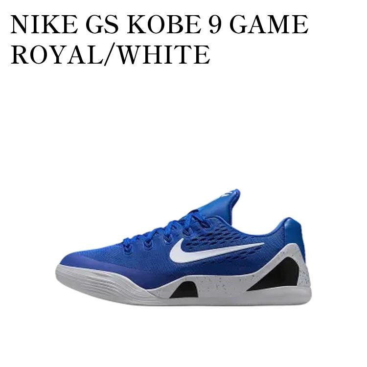 楽天市場】nike kobe gsの通販