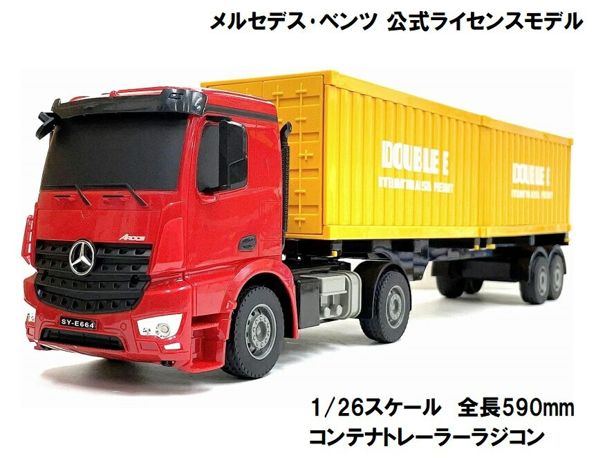 楽天市場】トレーラー ベンツ ラジコンの通販