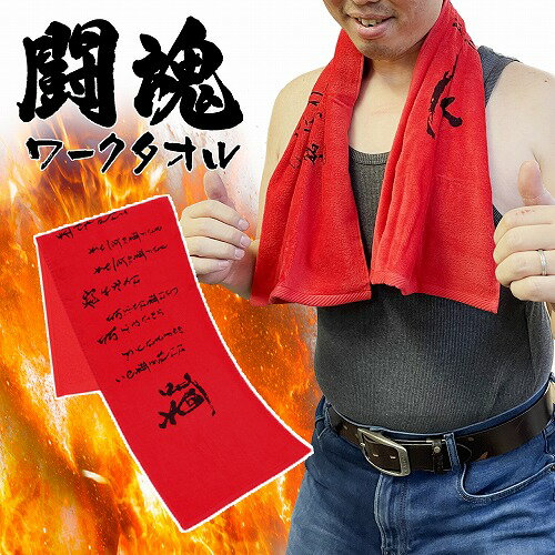 楽天市場】アントニオ 猪木 ガウンの通販