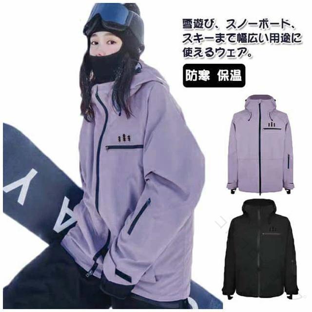 楽天市場】ショッフェル（スキー用ウェア｜ウィンタースポーツ