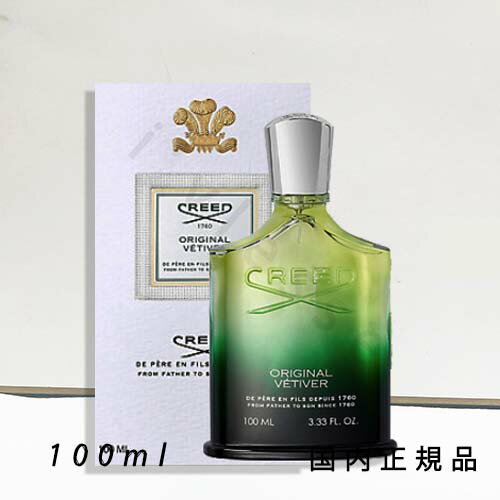 楽天市場】クリード ベチバーの通販