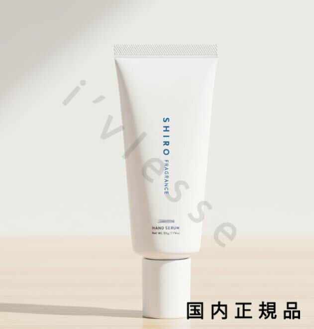 楽天市場】han'd sirojam シロジャム（美容・コスメ・香水）の通販
