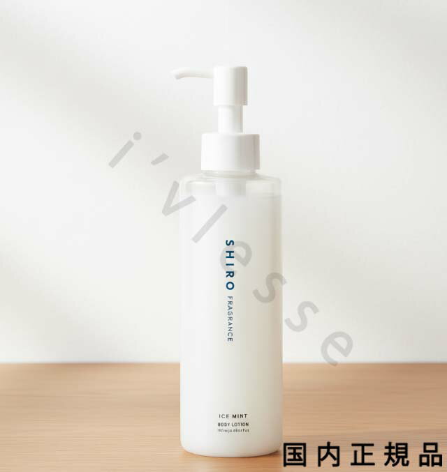 楽天市場】アイスミント ボディローションの通販