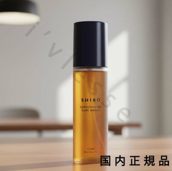 楽天市場】SHIRO ハーブケアウォーターの通販