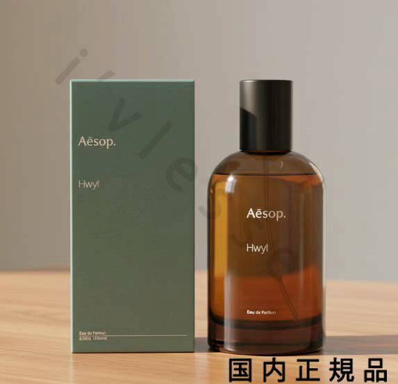 楽天市場】aesop hwylの通販