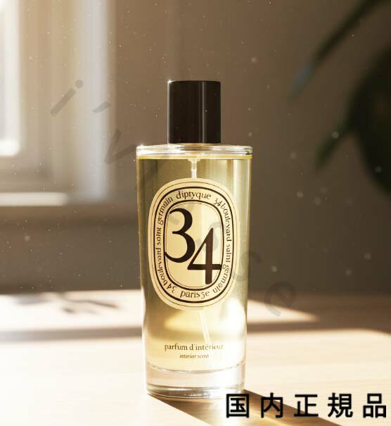 楽天市場】ディプティック 香水 34（美容・コスメ・香水）の通販