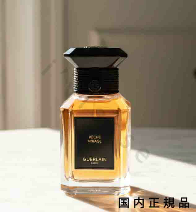 楽天市場】ゲラン ラール エ ラ マティエール キュイル ベルーガの通販