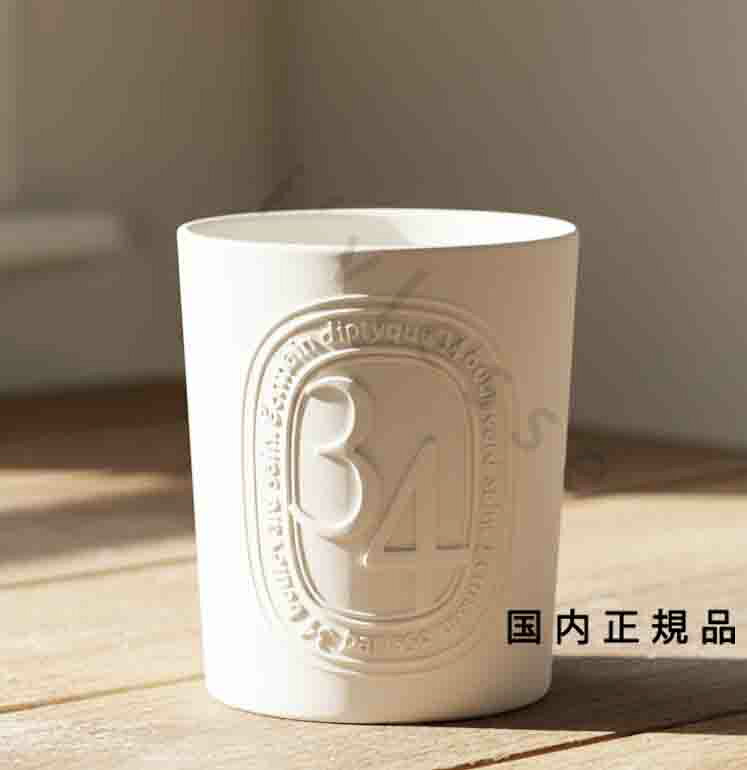 楽天市場】ディプティック 34 キャンドルの通販