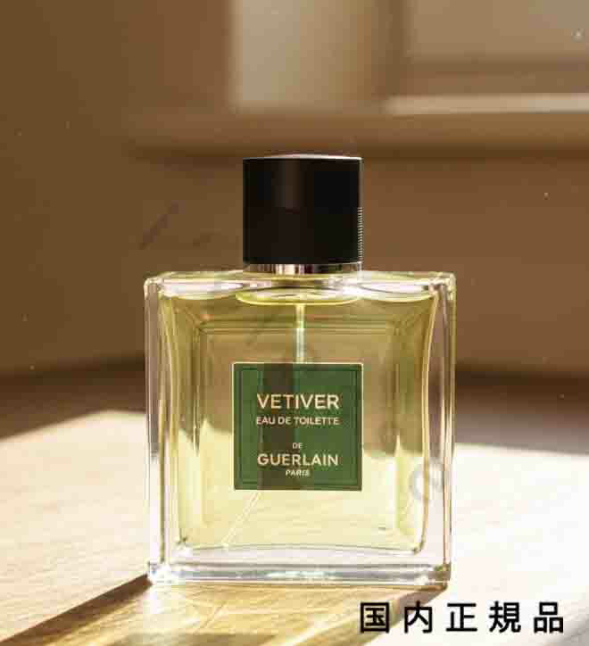 楽天市場】ゲラン ベチバー（香水・フレグランス｜美容・コスメ・香水