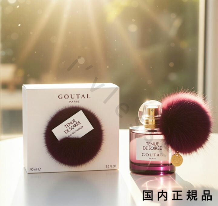 楽天市場】アニックグタール トゥニュ ドゥ ソワレ オードパルファム