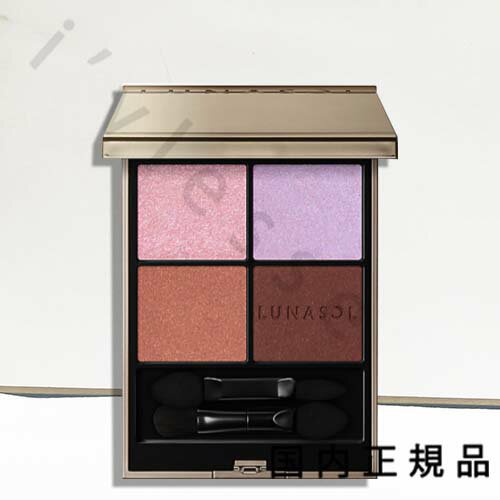 楽天市場】ルナソル アイカラーレーション（アイシャドウ｜ベース