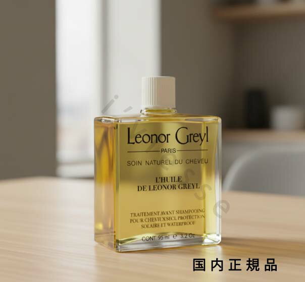 楽天市場】レオノールグレユの通販