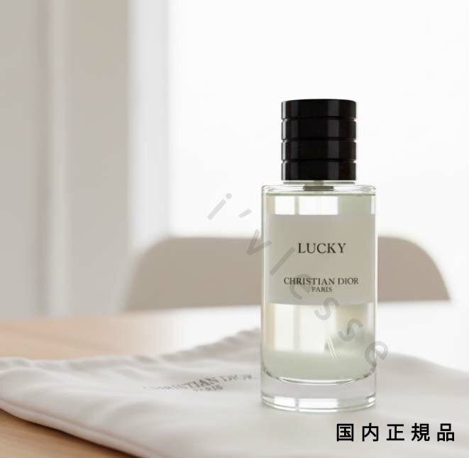 楽天市場】香水 ディオール ラッキーの通販