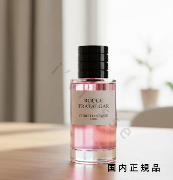 楽天市場】dior トラファルガー（美容・コスメ・香水）の通販