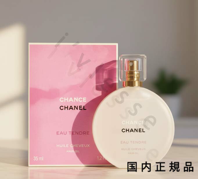 楽天市場】chanel シャネル チャンスオータンドゥルヘアオイル35mlの通販