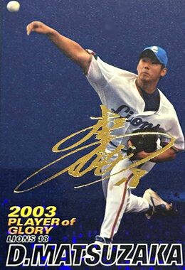 楽天市場】松坂 大輔サインカードの通販