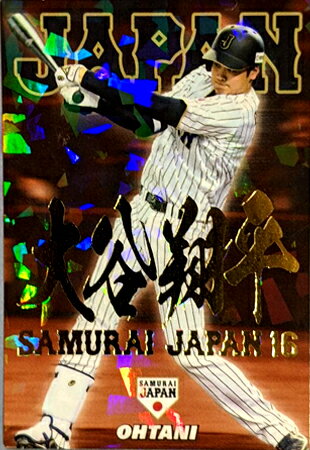 楽天市場】プロ野球 カード 大谷の通販