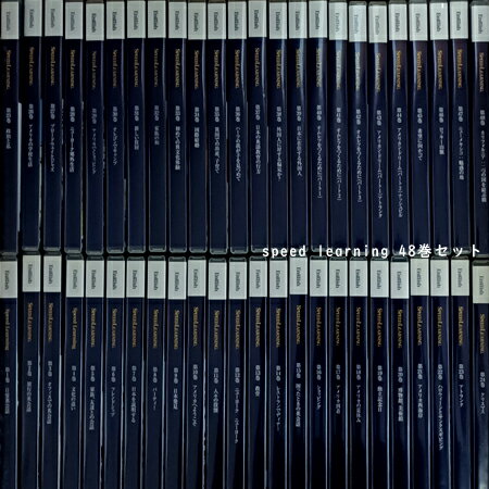 楽天市場】スピードラーニング韓国語の通販