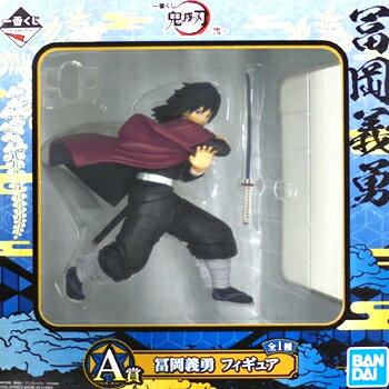 楽天市場】ラストワン賞 冨岡義勇の通販