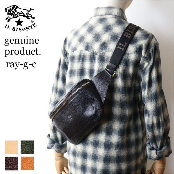 楽天市場】イルビゾンテ ウエストバッグの通販