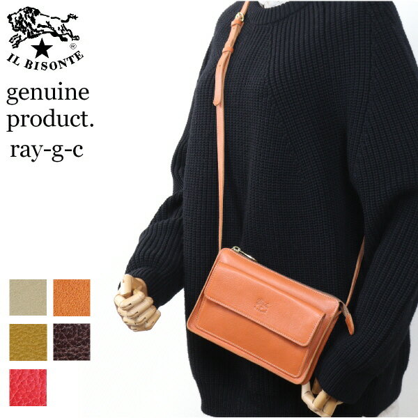 楽天市場】イルビゾンテ スクエア ショルダーの通販