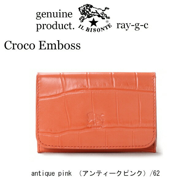 楽天市場】ピンク（ブランドイルビゾンテ）（名刺入れ｜財布・ケース