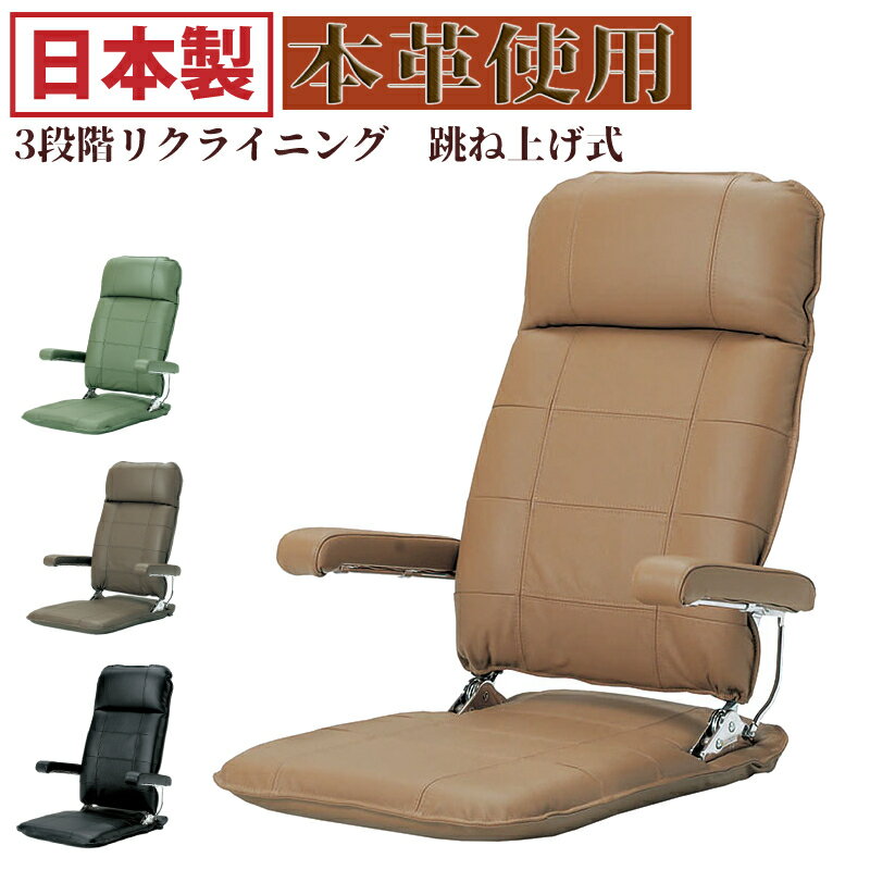 新品未使用 光製作所 HIKARI 座椅子 8脚セット 木製 曲木 和家具 新品