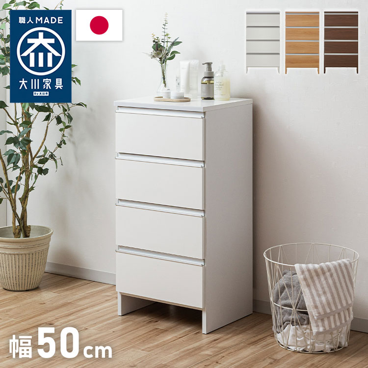 楽天市場】チェスト 幅40 高さ100の通販