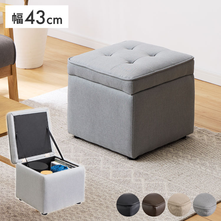 楽天市場】オットマン スツールの通販