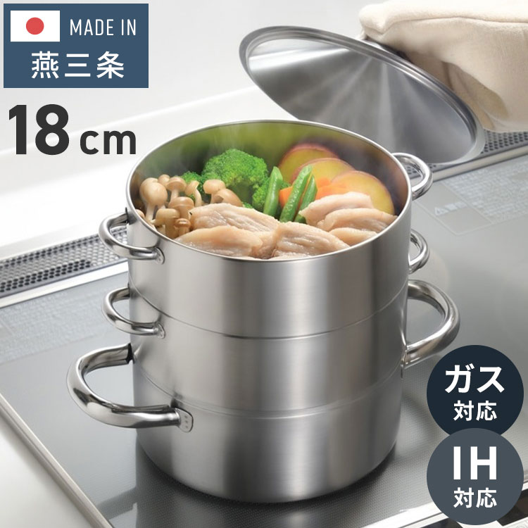 楽天市場】せいろ 蒸し器 竹 3段の通販