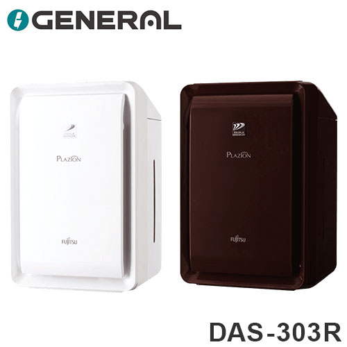 楽天市場】fujitsu 脱臭機 20畳の通販