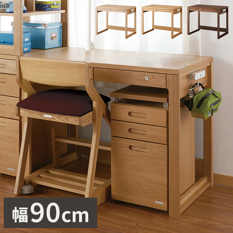 楽天市場】コイズミ 学習机 アウトレットの通販