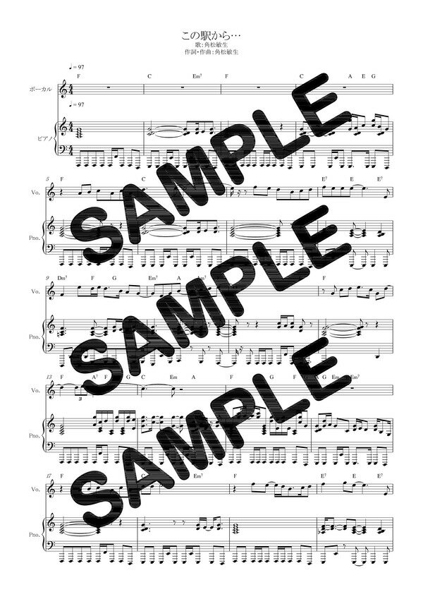 楽天市場】角松敏生 楽譜の通販