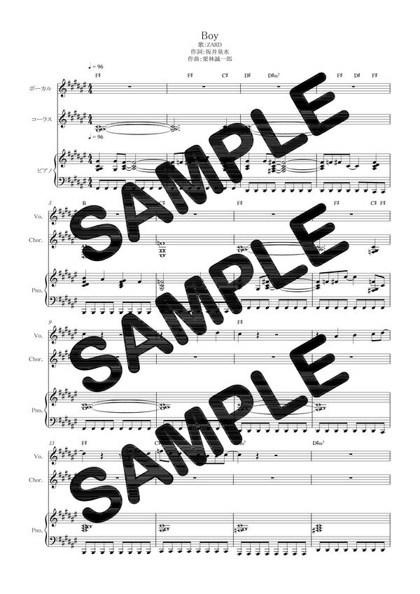 楽天市場】zard バンドスコアの通販