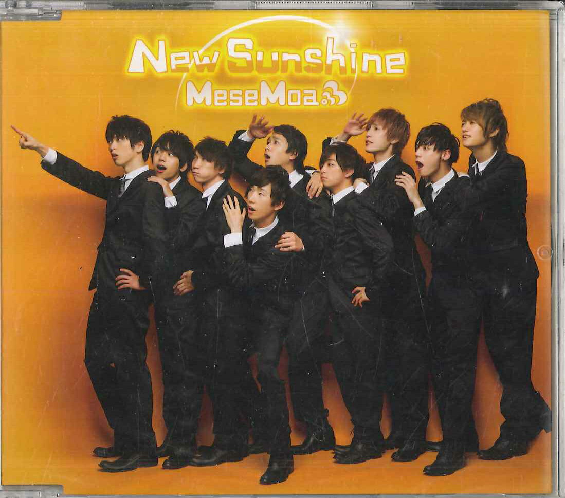 楽天市場】mesemoa（CD・DVD）の通販