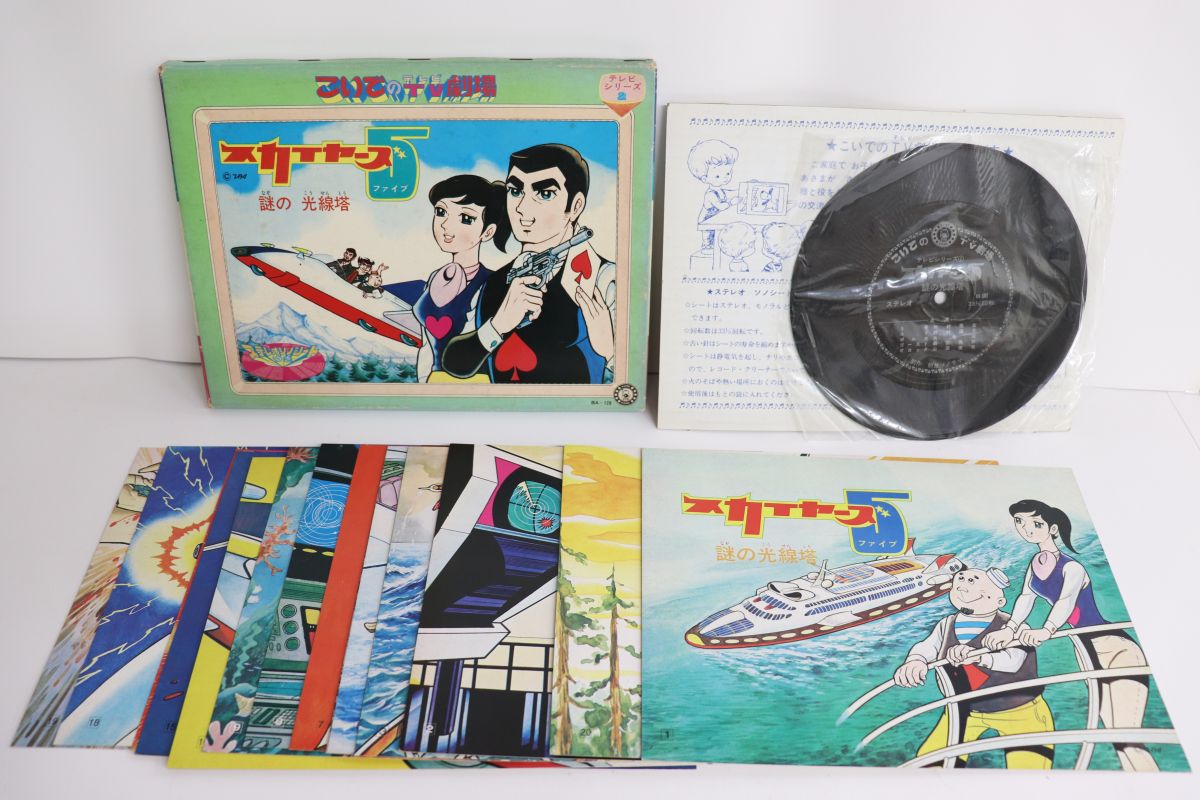 楽天市場】朝日ソノラマ（CD・DVD）の通販