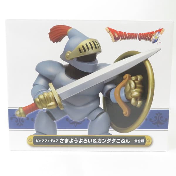 楽天市場】さまよう鎧 ドラクエの通販