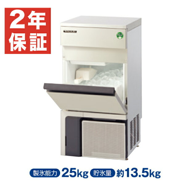 楽天市場】製氷機 小型（ブランドフクシマガリレイ）（業務用厨房機器