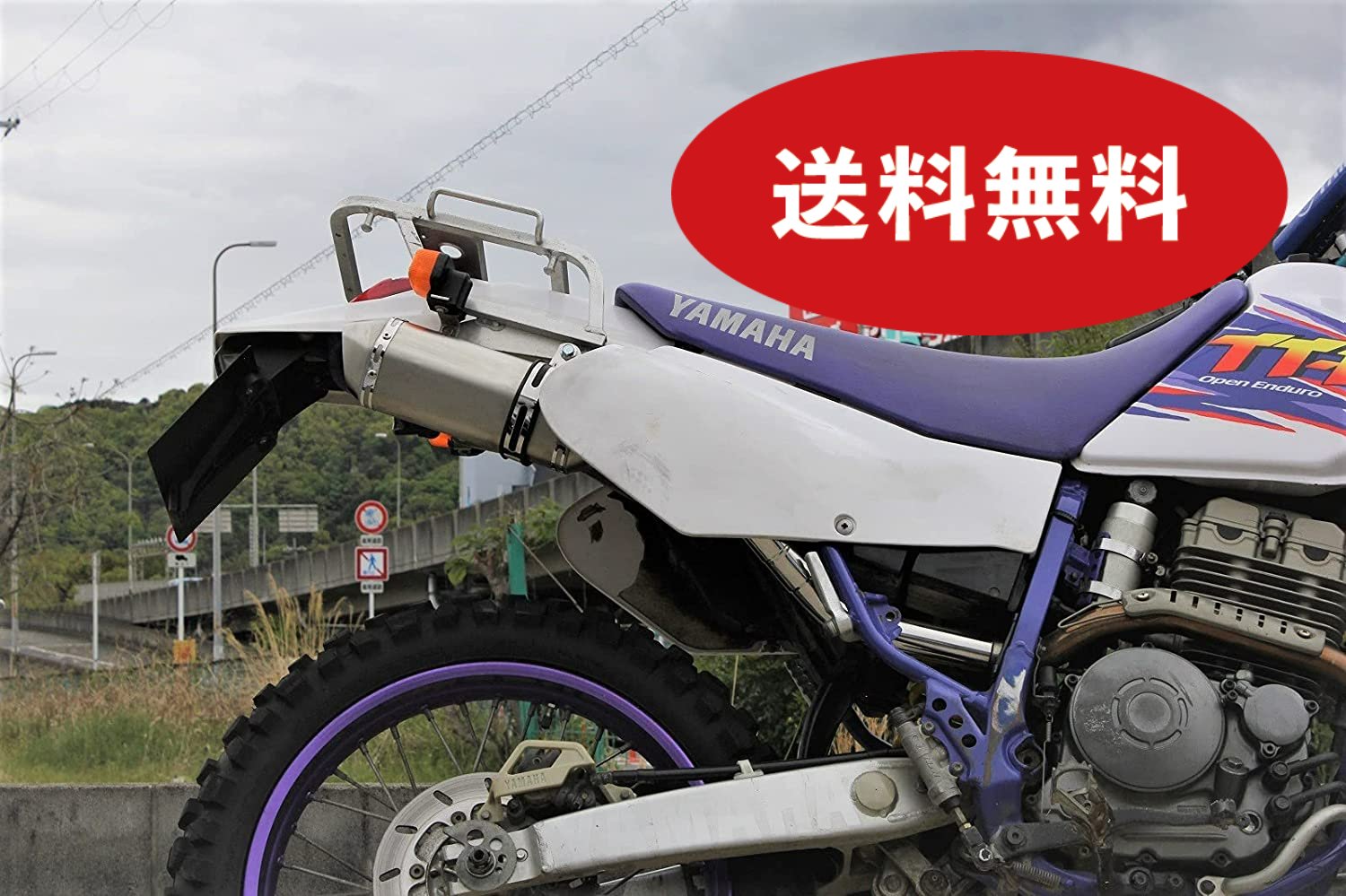 楽天市場】マフラー tt250rの通販