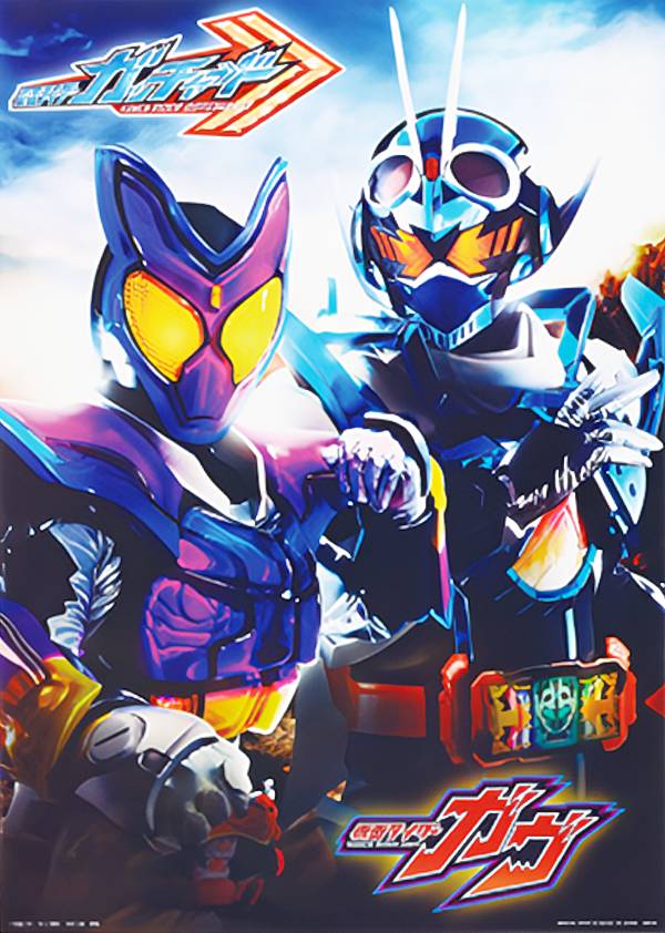 楽天市場】仮面ライダーガヴ（ブランドバンプレスト）（ホビー）の通販