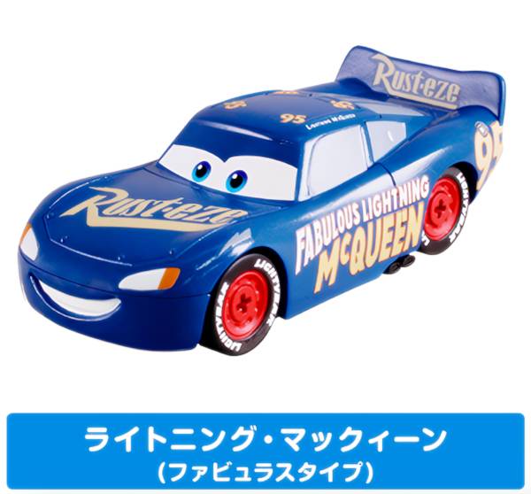 楽天市場】カーズ フレッドの通販