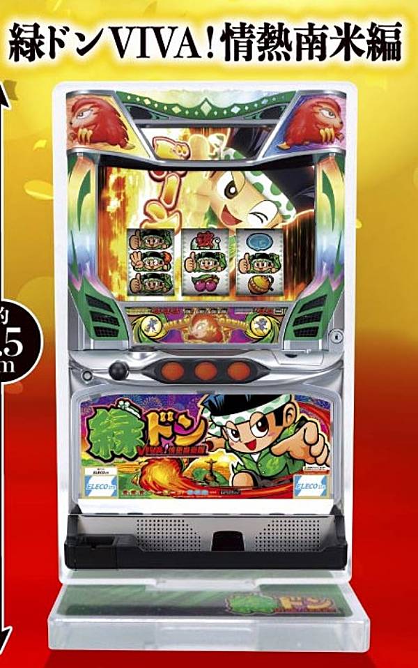 楽天市場】緑ドンの通販